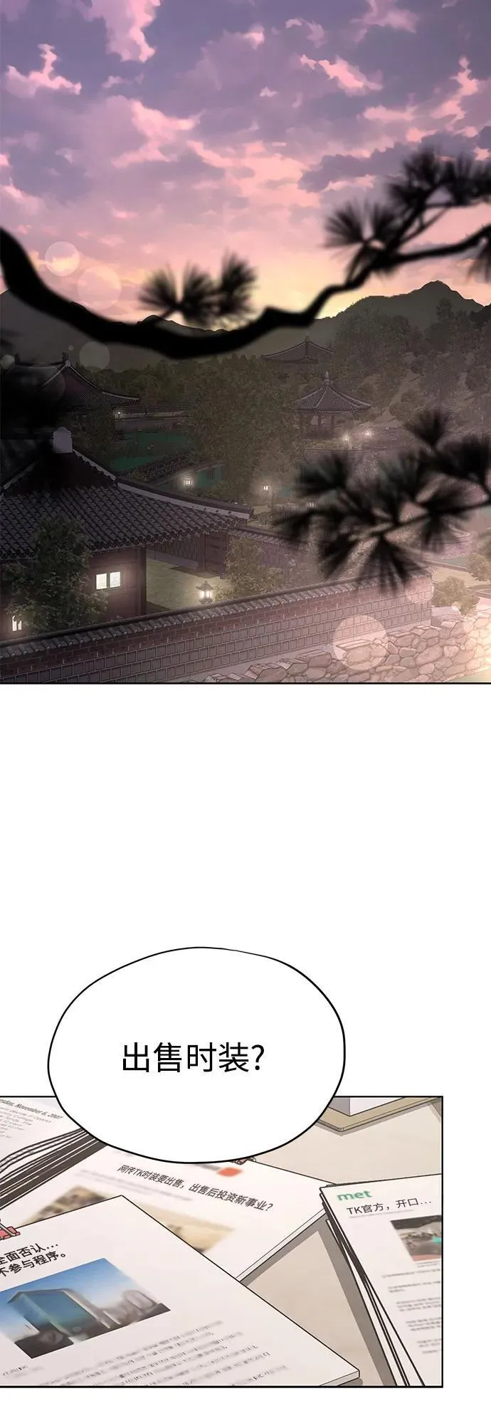 第45话38