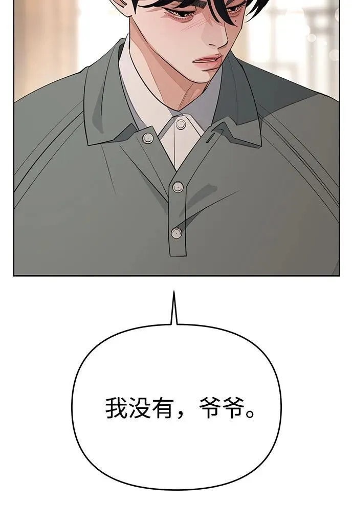 第38话41