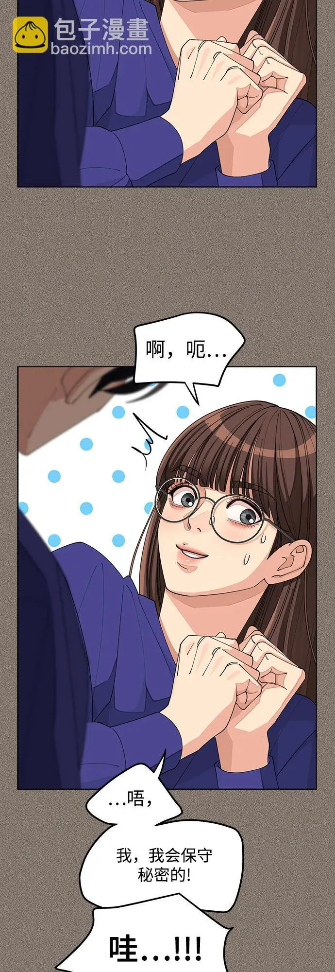 第29话23