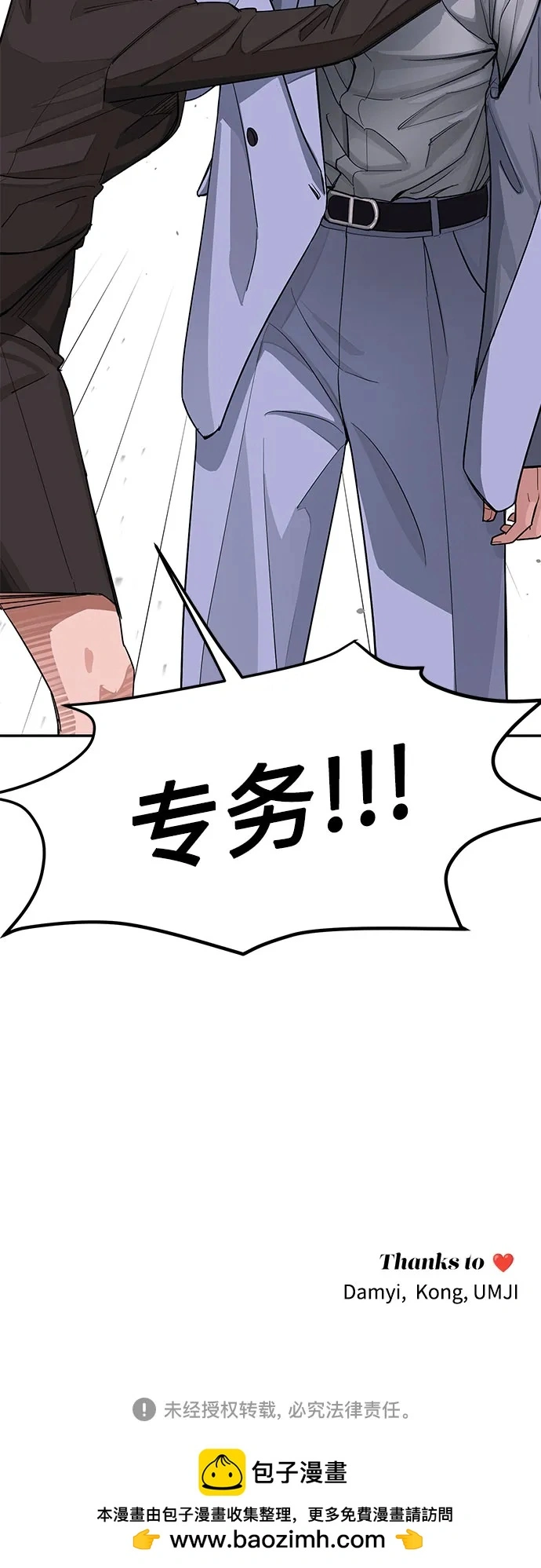 第11话43