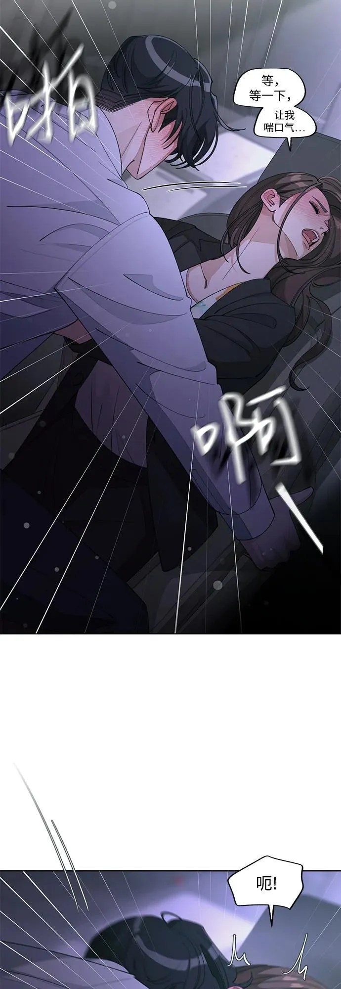 第44话13