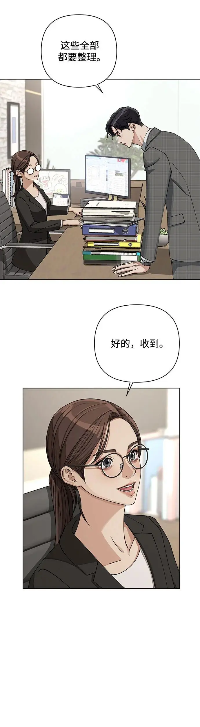 第16话19