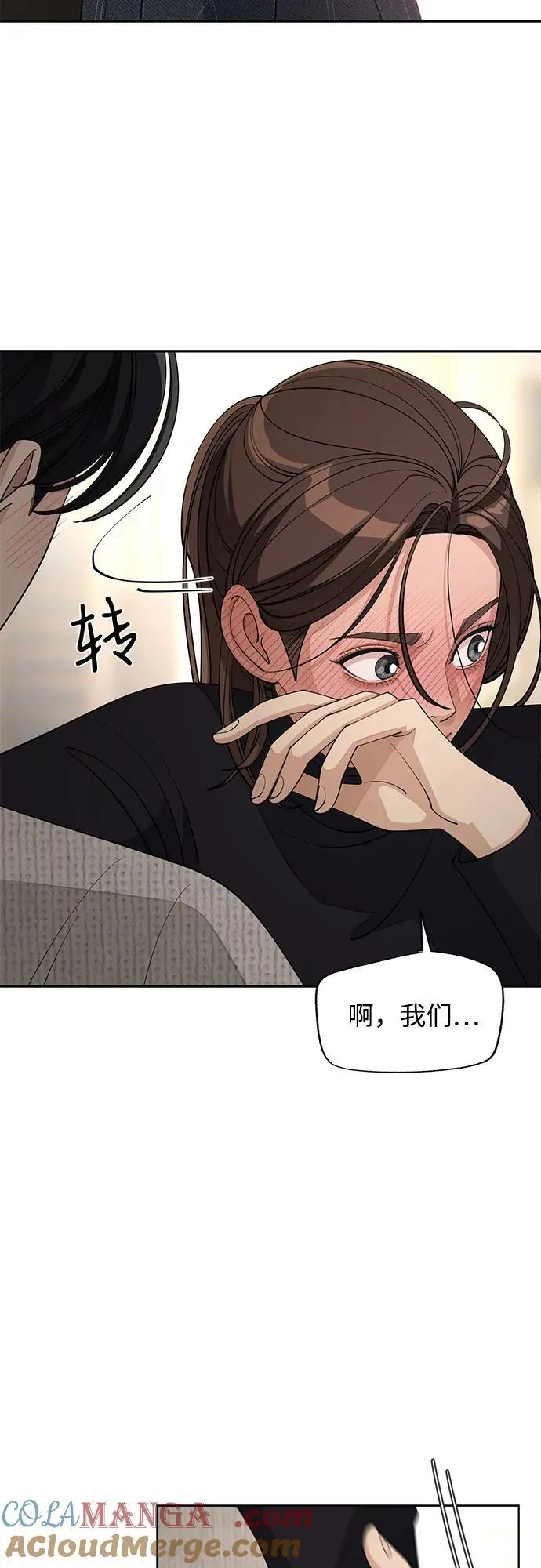 第49话22