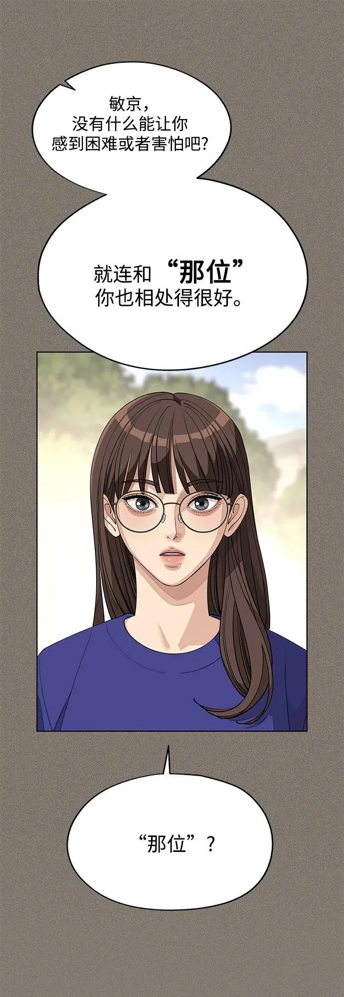 第52话34