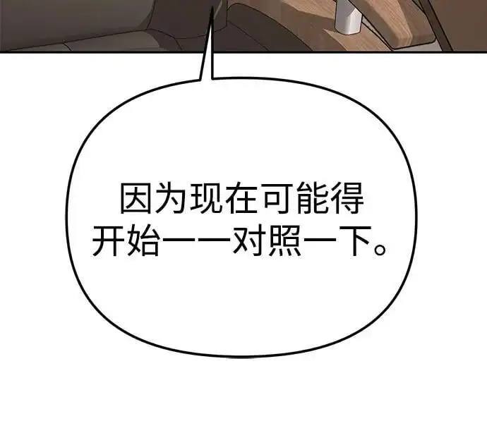 第20话35
