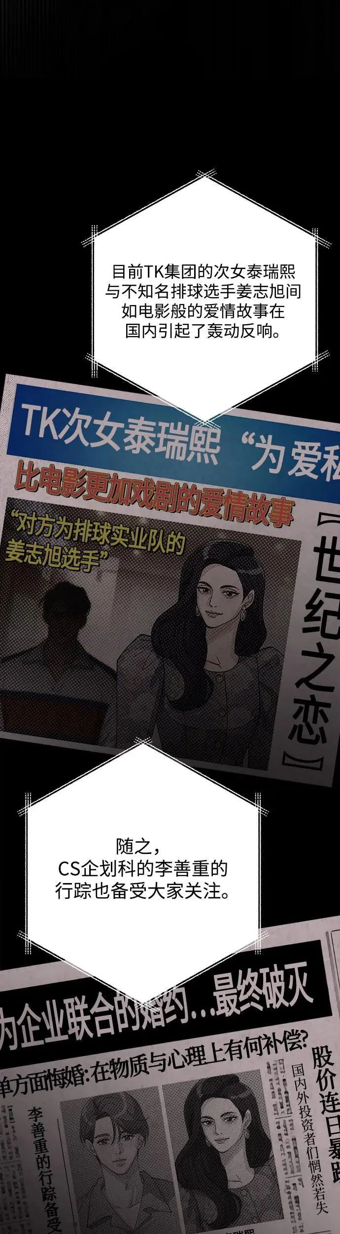第23话32