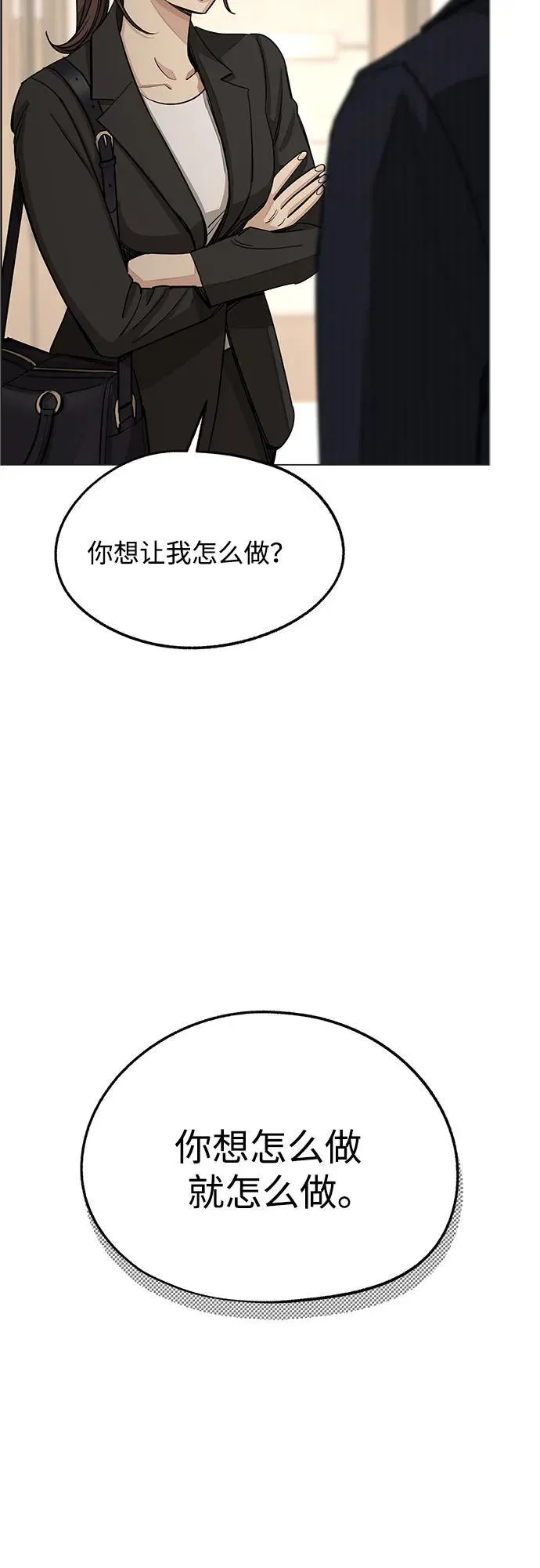 第55话（第一季完）41