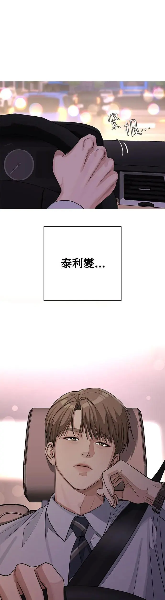 第19话41