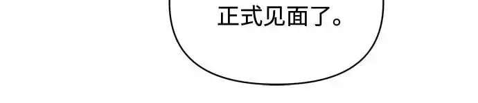 第17话6