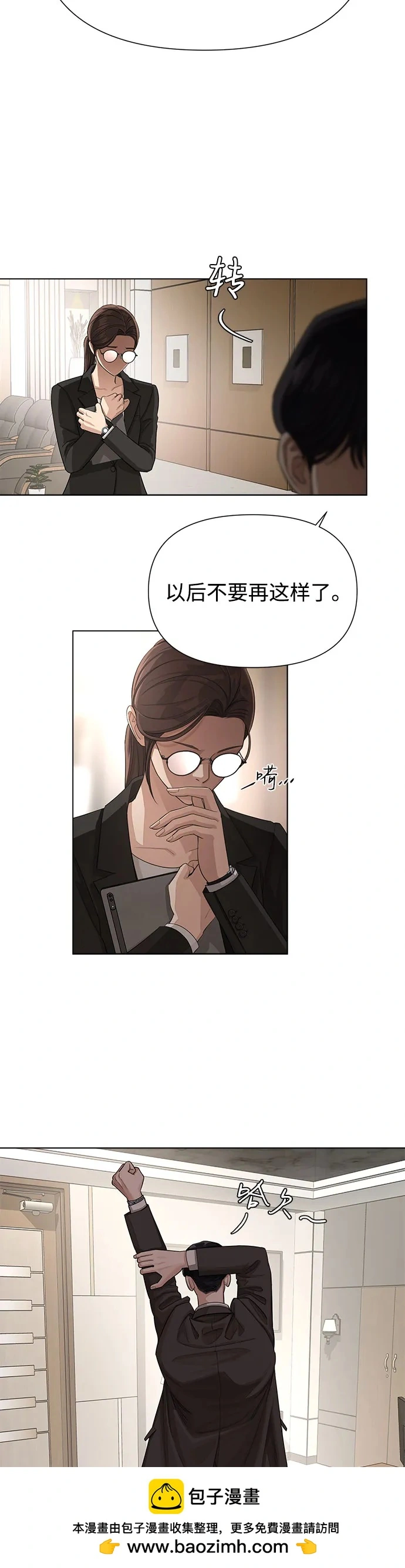 第4话49
