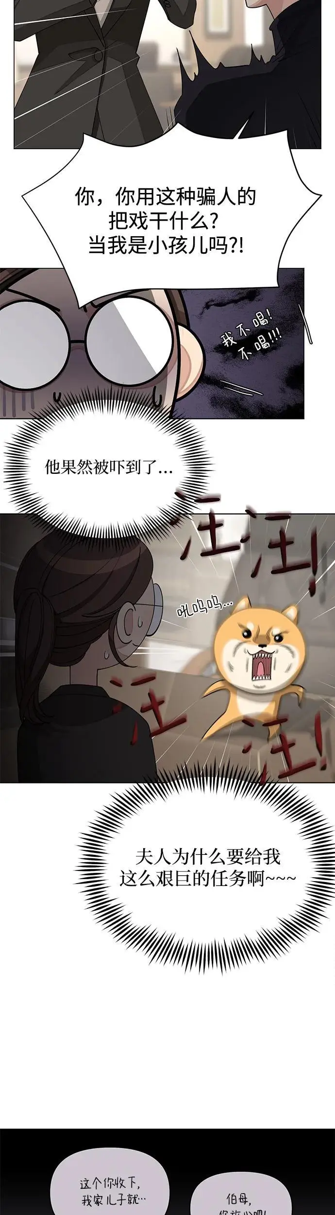 第24话18