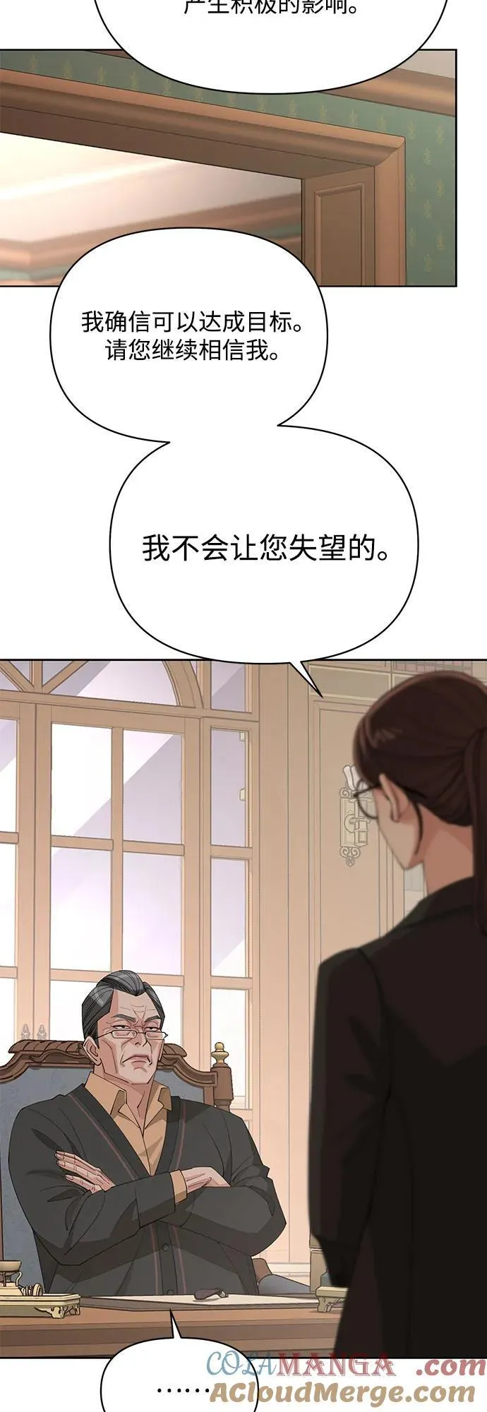 第37话48