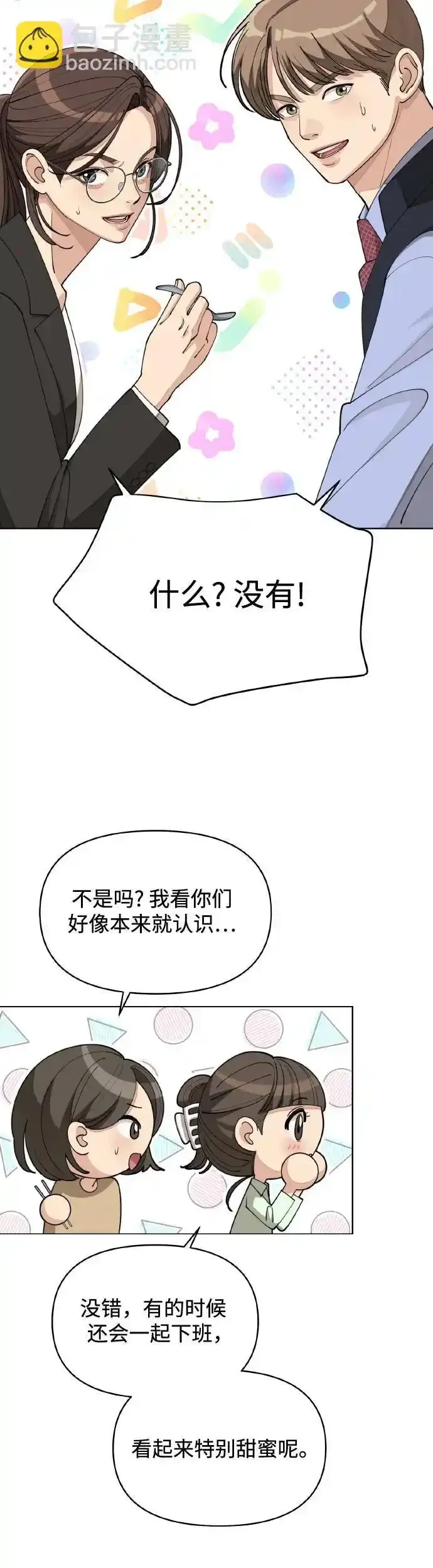 第26话26