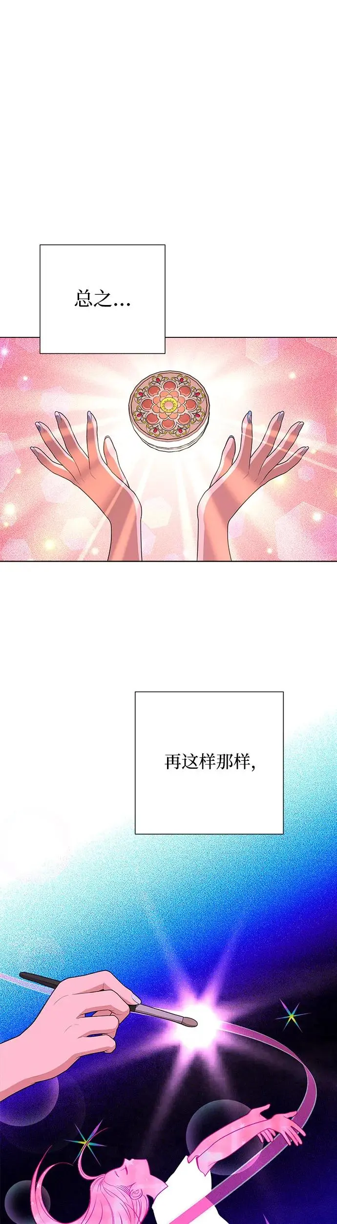 第7话8
