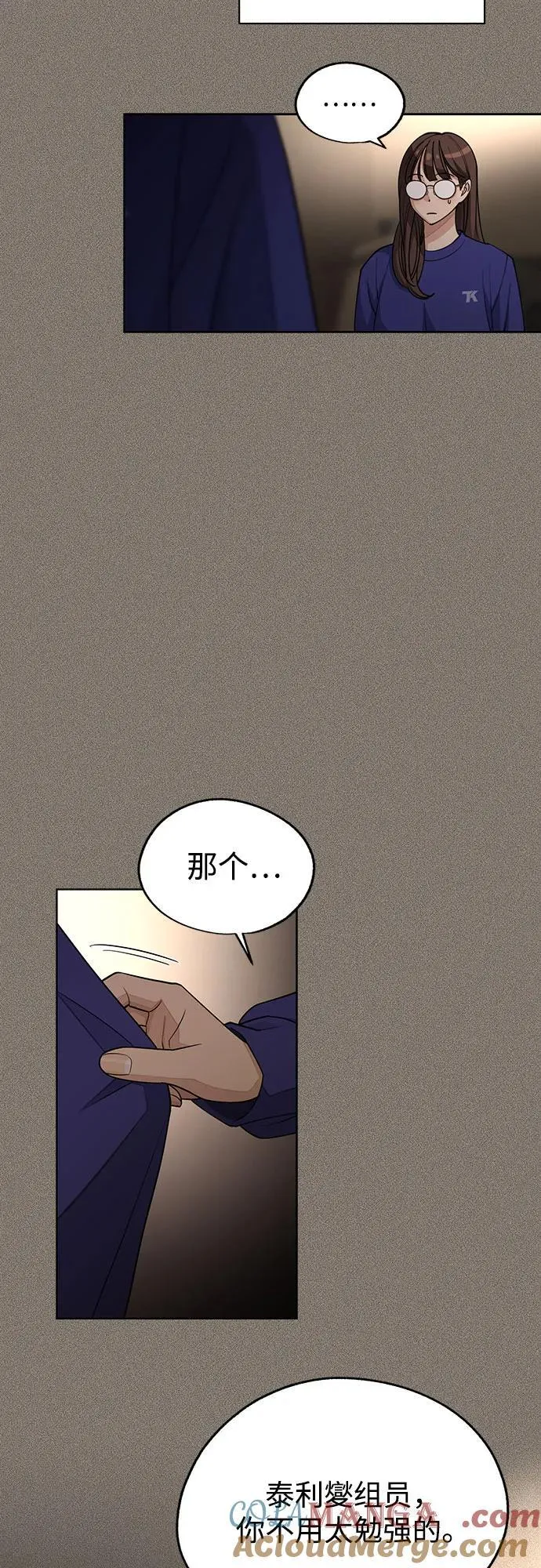 第53话48