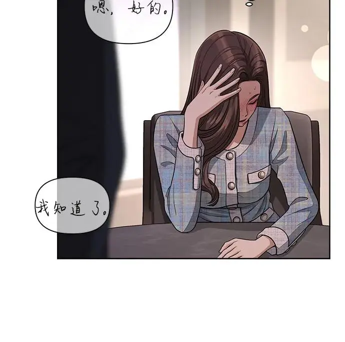 第8话27