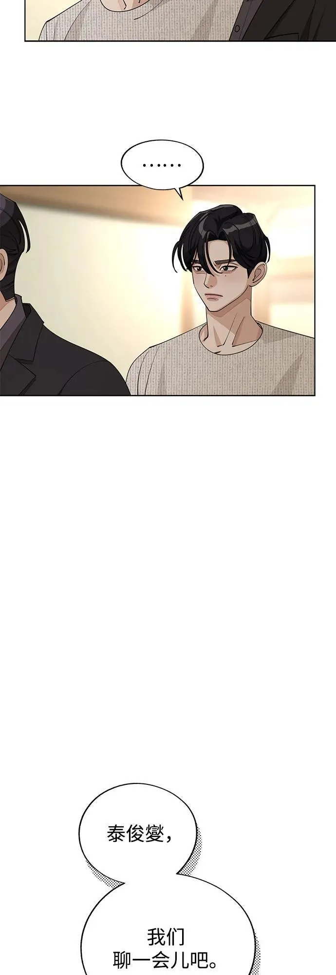 第46话32
