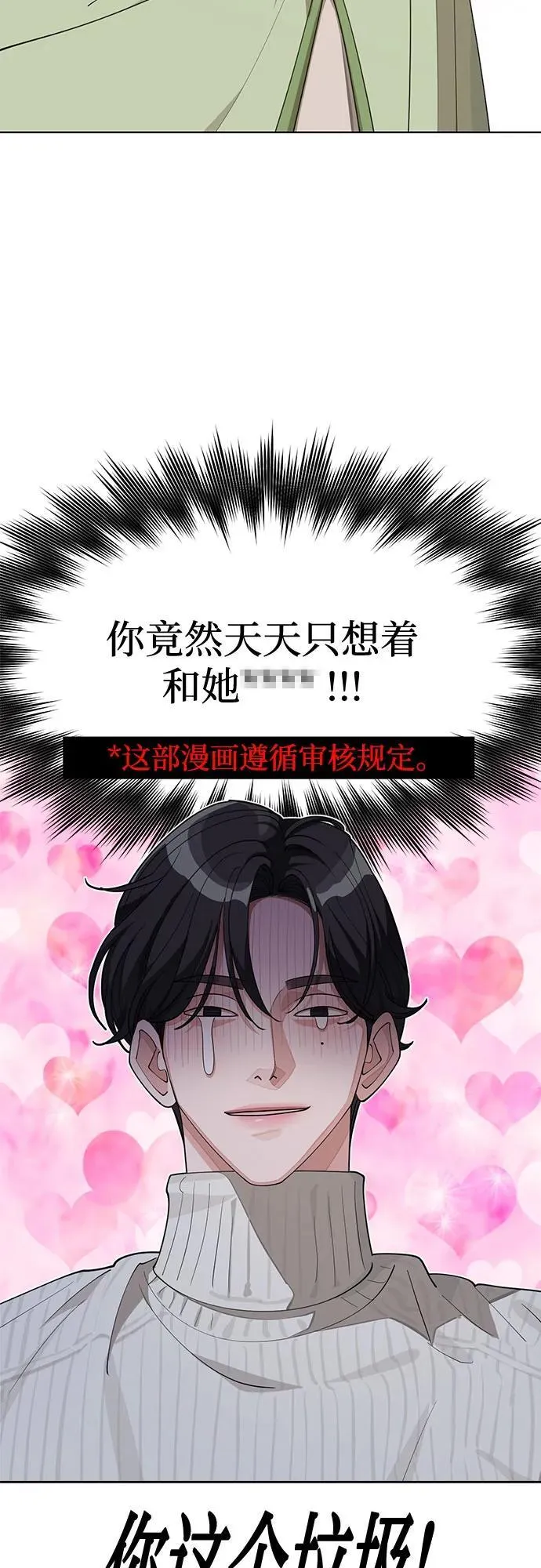 第33话20