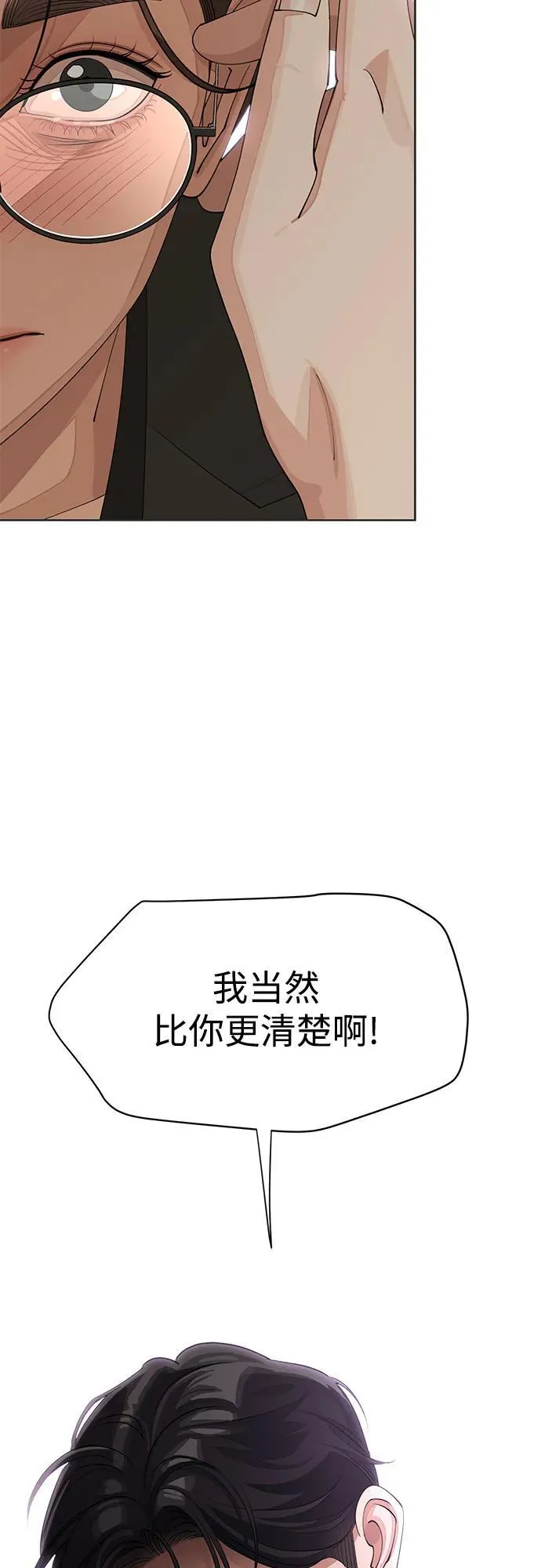 第31话26