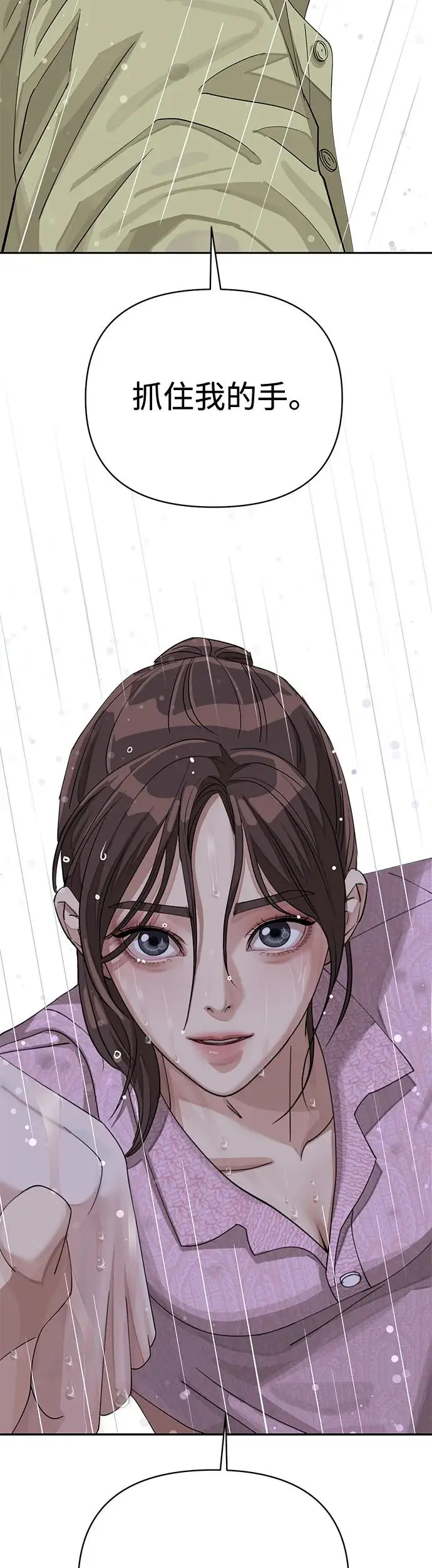 第14话47