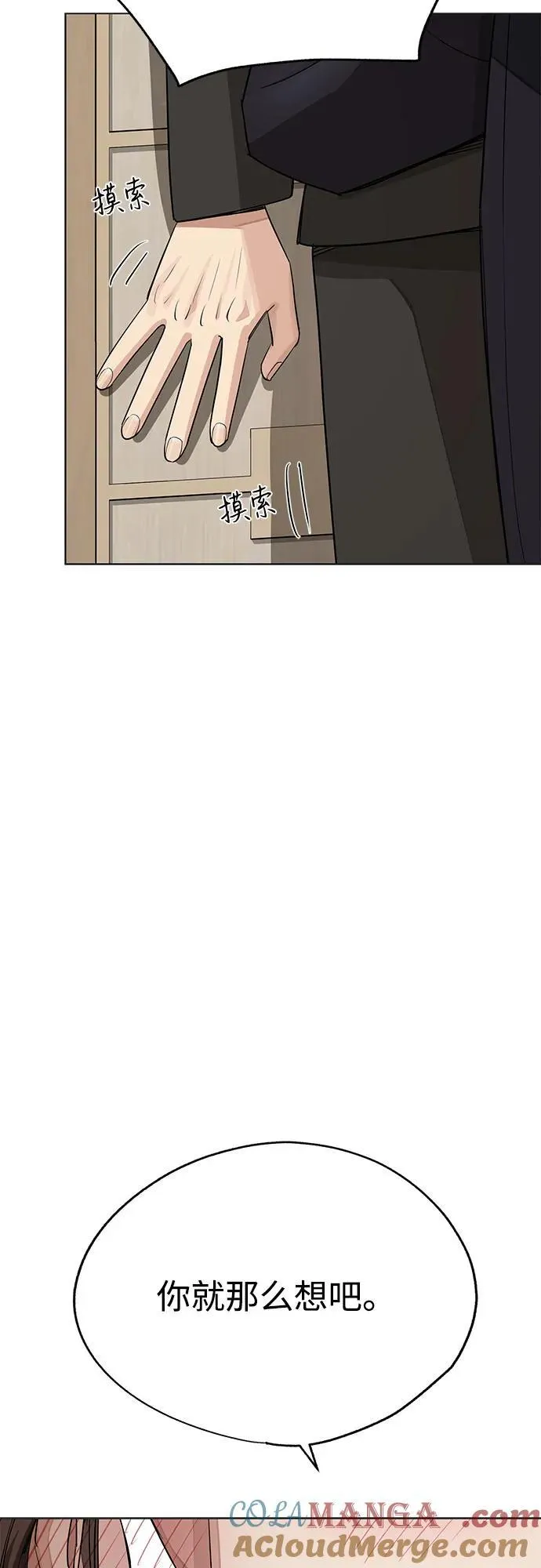 第55话（第一季完）57