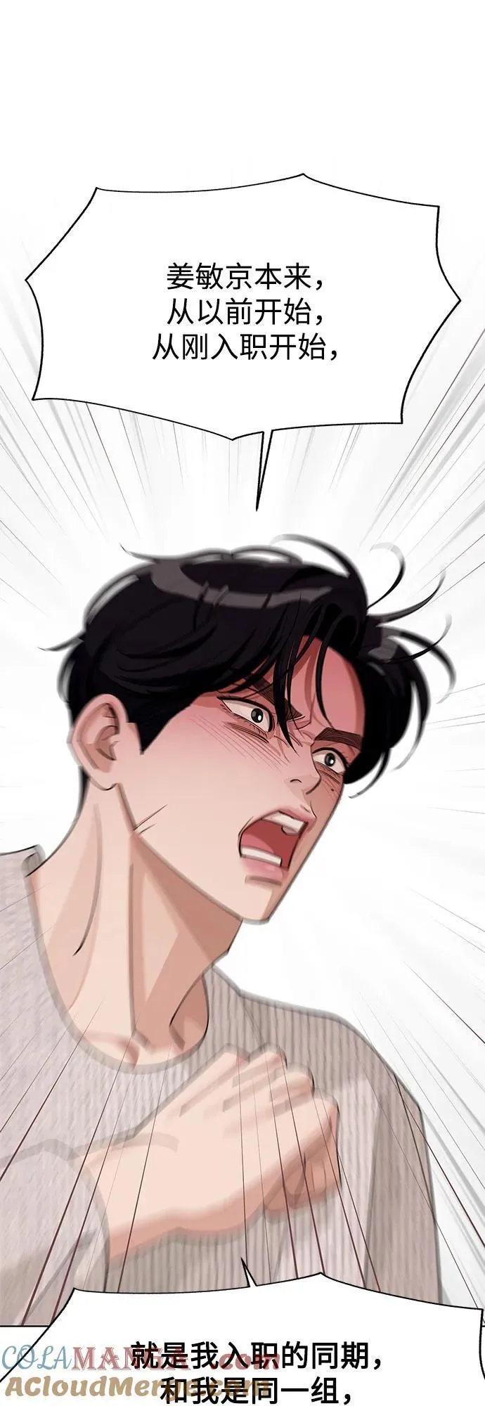 第46话51
