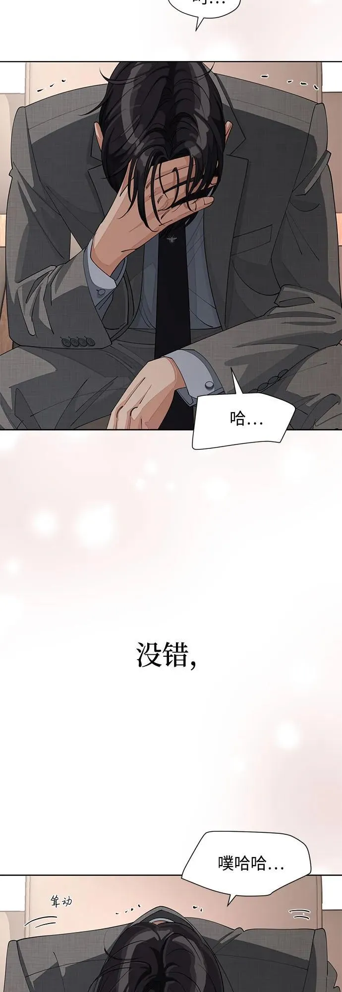 第31话51