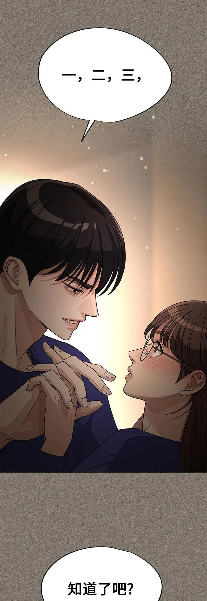 第53话58