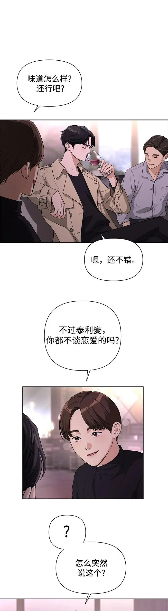 第7话31