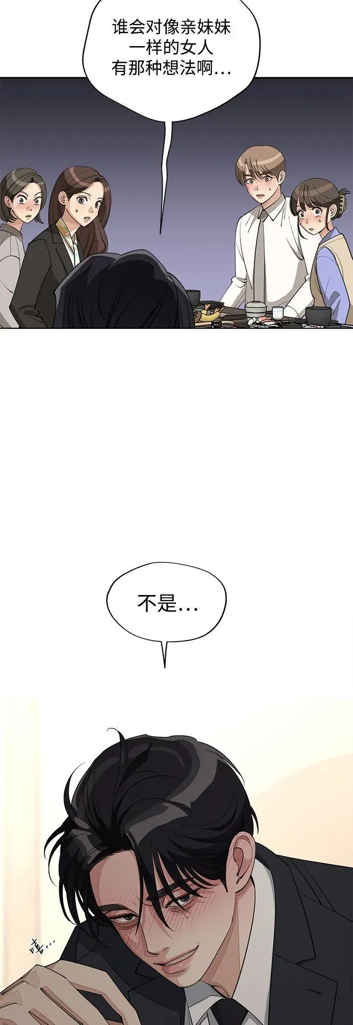 第42话35
