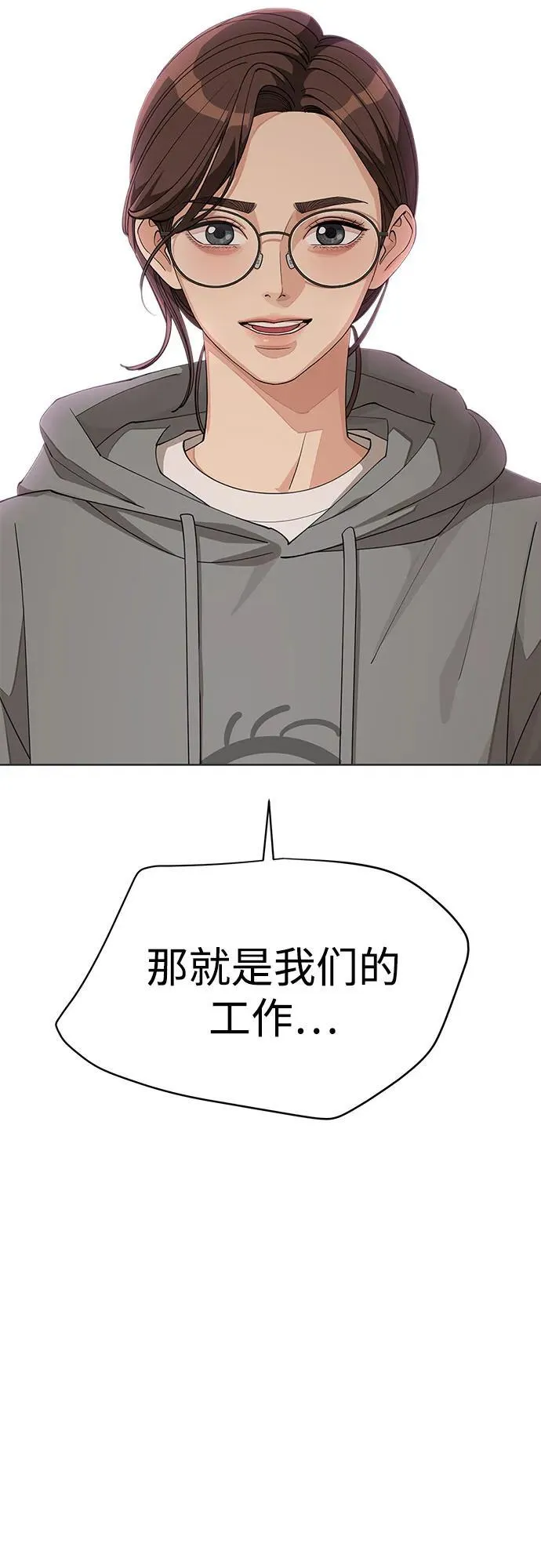 第31话5
