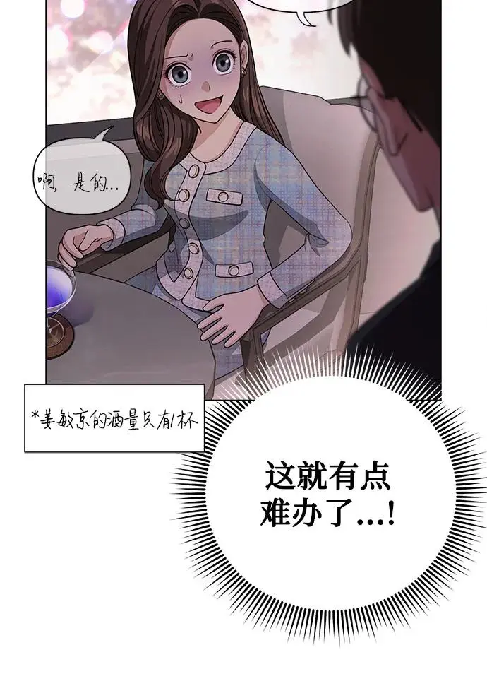 第8话19