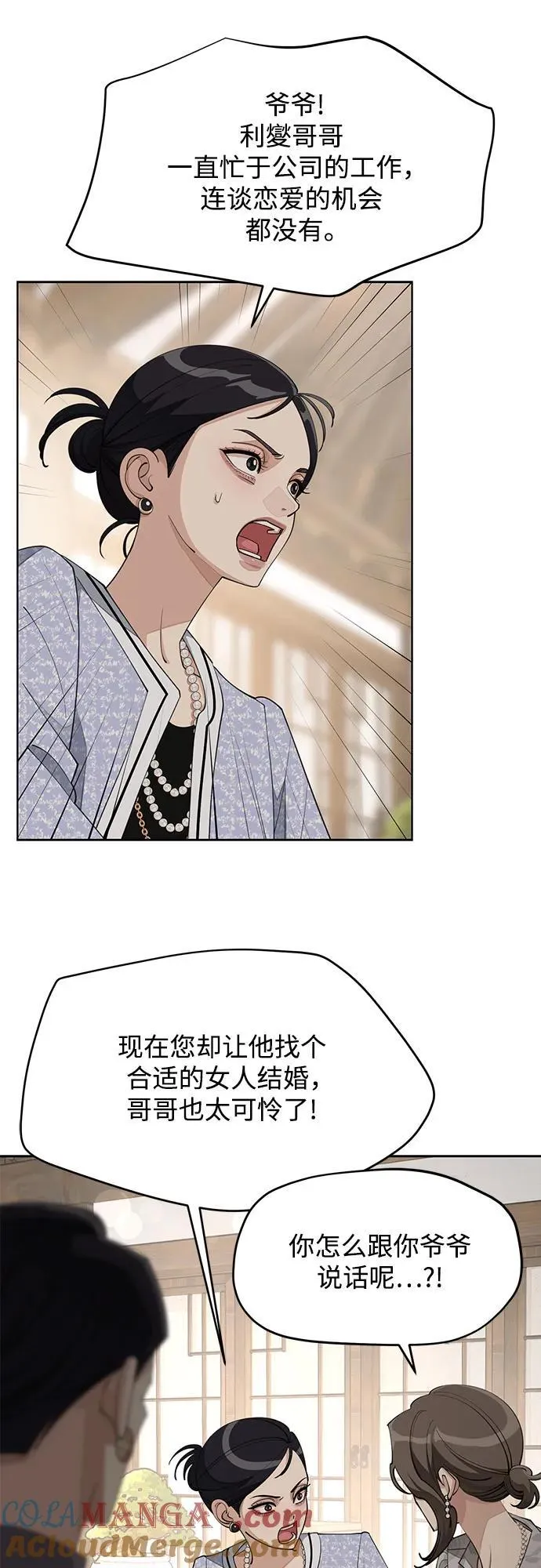 第39话9