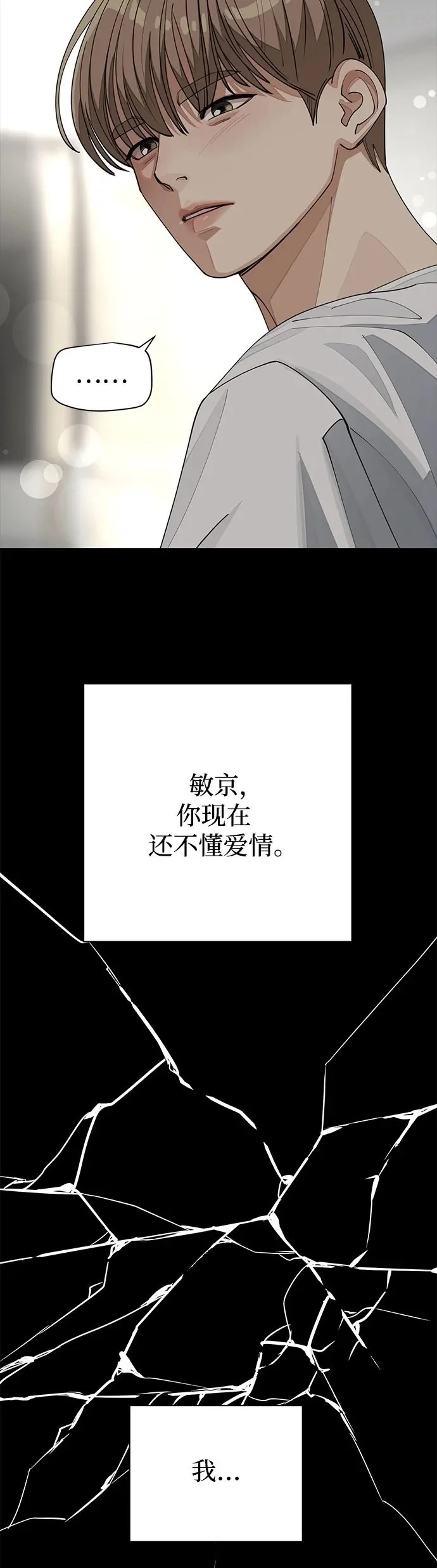 第22话38