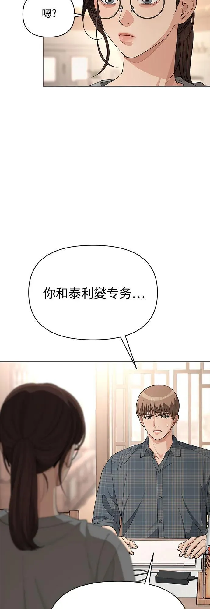 第34话36
