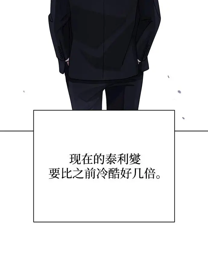 第16话8