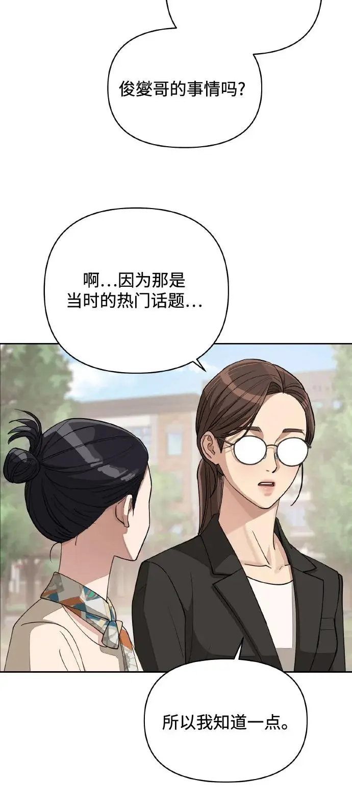 第13话25
