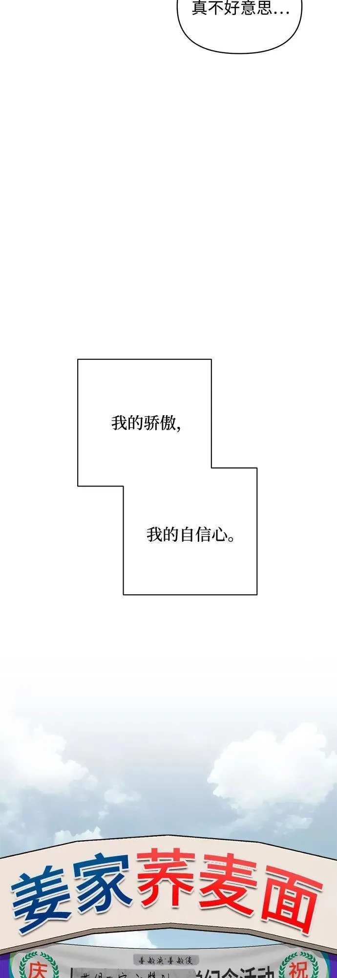 第34话12