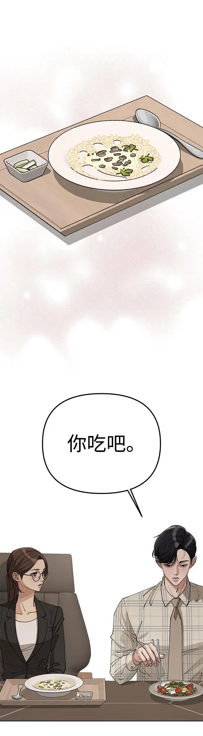 第20话40