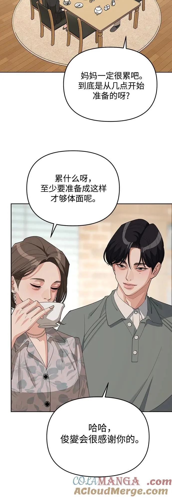 第37话33
