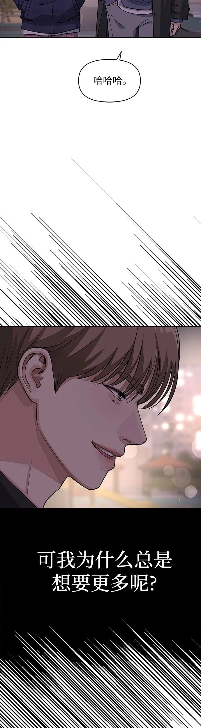 第22话49