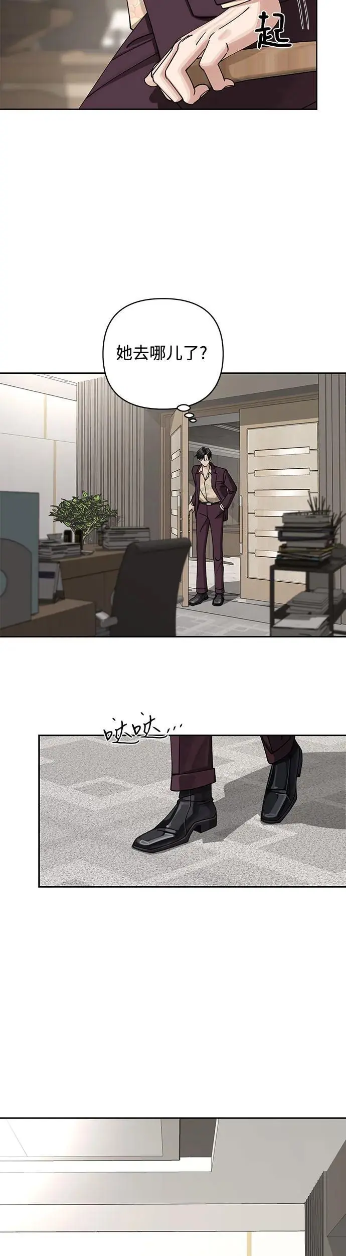 第17话24