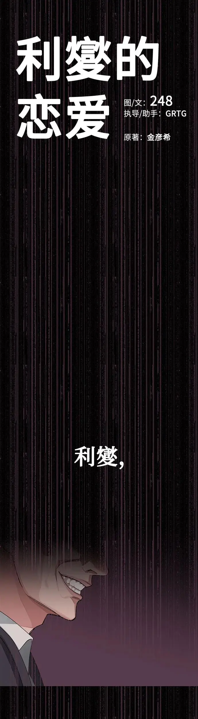 第12话10