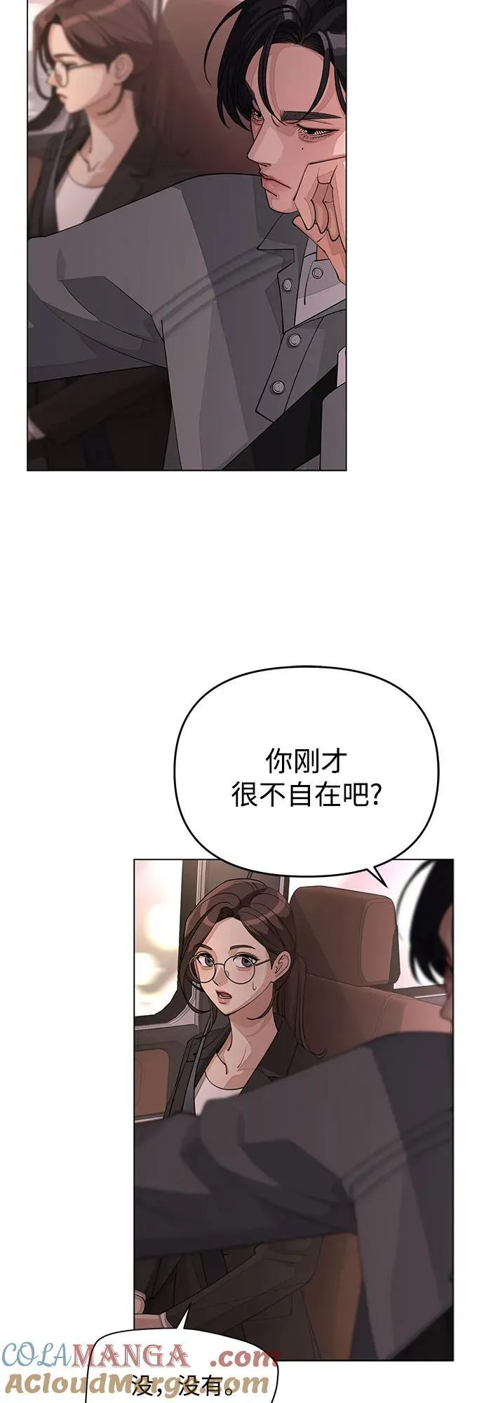 第40话3