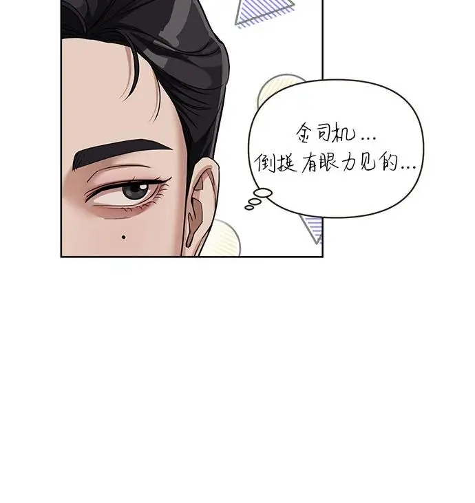 第10话24