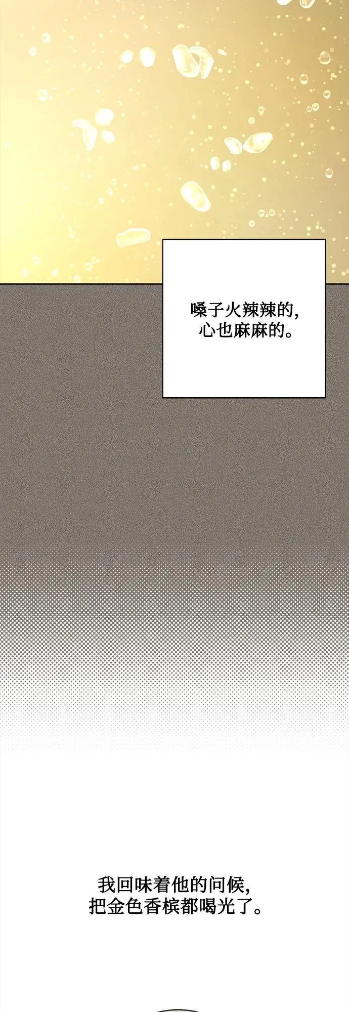 第54话56