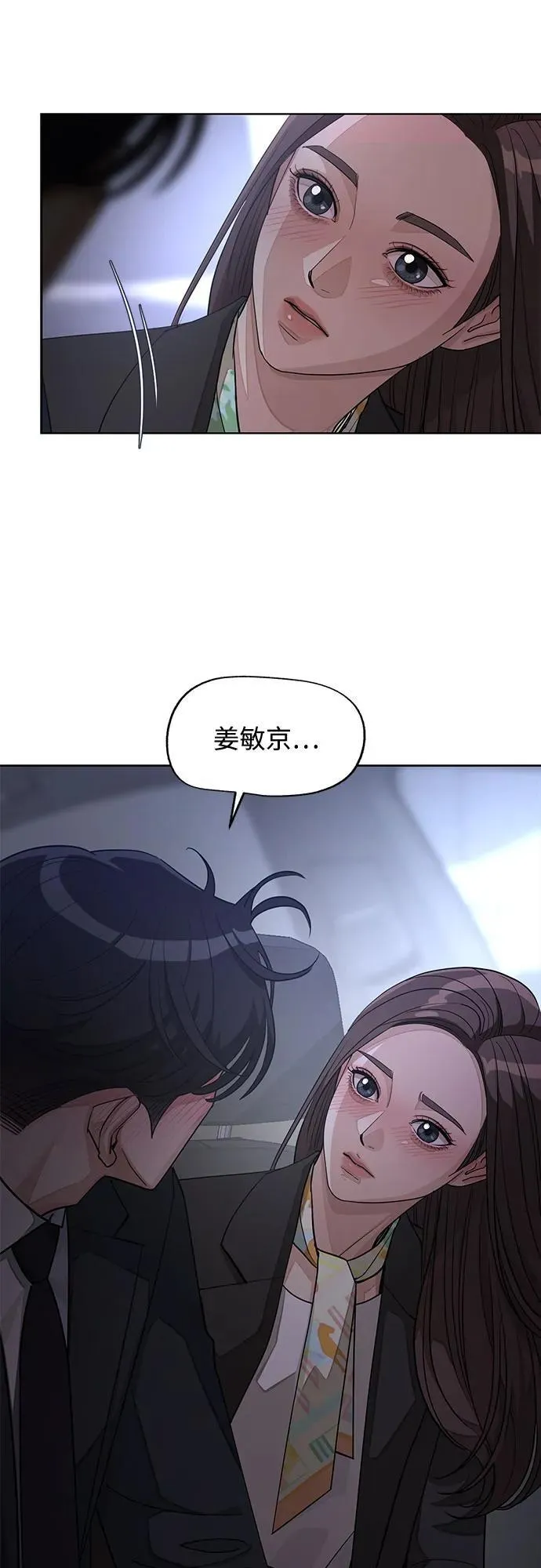 第43话38
