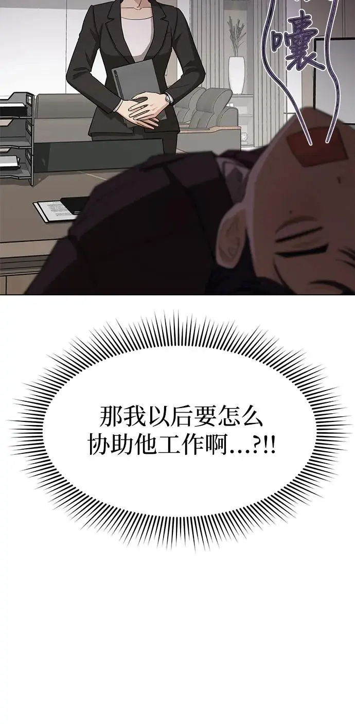 第4话38