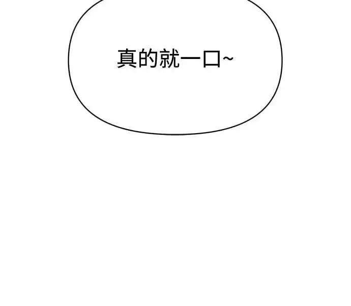 第24话23