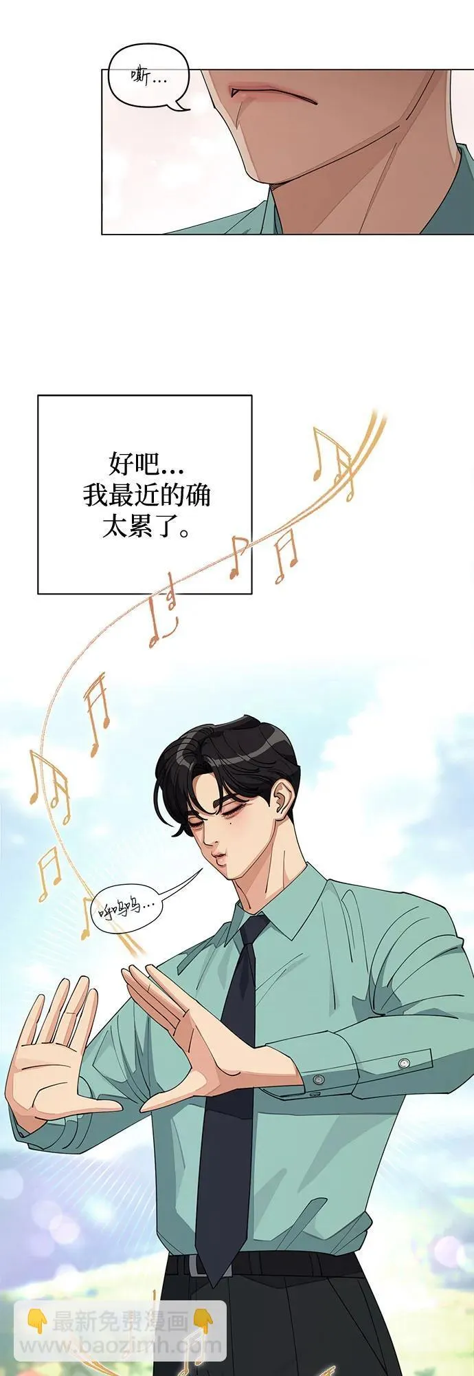 第30话10